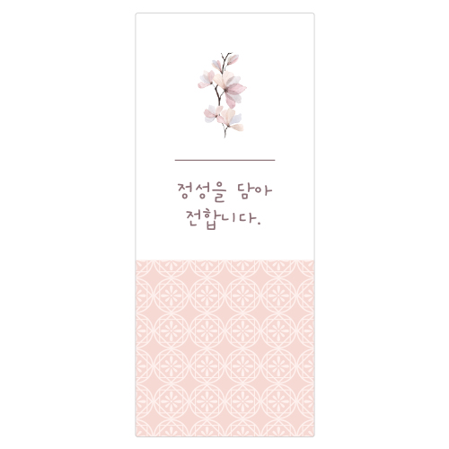 »óǰ ¼¶³×ÀÏ »óǰ ¼¶³×ÀÏ