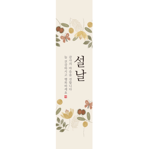 »óǰ ¼¶³×ÀÏ »óǰ ¼¶³×ÀÏ